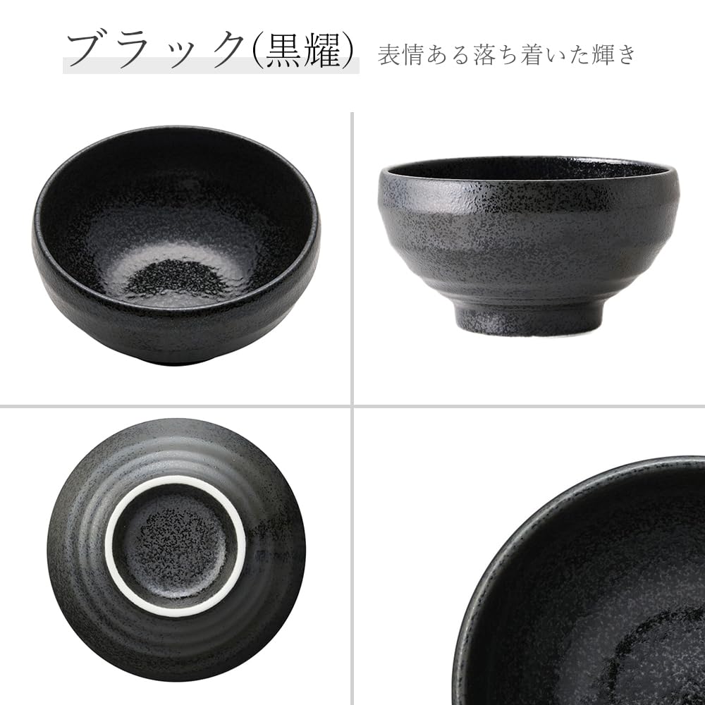 Amazon.co.jp: 【公式】YAMATSU STANDARD 鳴門 14cm玉丼 黒 中鉢